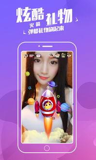 成人直播app大全苹果,热门平台一网打尽