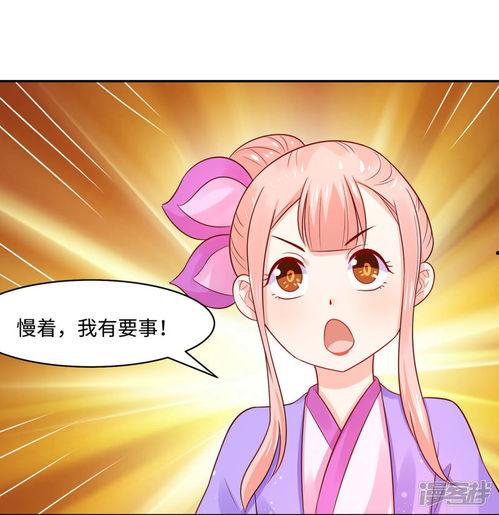 漫画宝,描绘青春梦想的彩色画卷