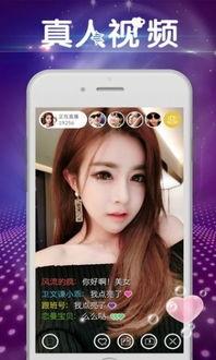 哩咔成人直播app