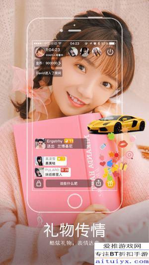 青花直播下载成人APP,下载成人APP背后的秘密与风险