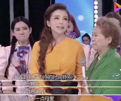 娱乐吃瓜酱妈妈回家