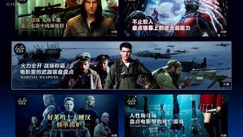 小米电影,科技与艺术的完美融合