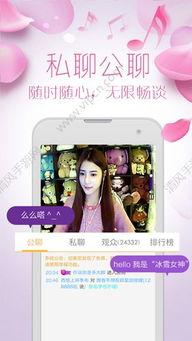 成人直播赚钱的APP,如何通过APP轻松赚钱